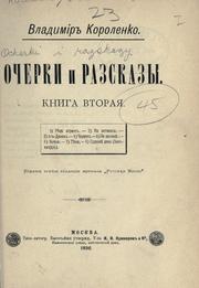 Cover of: Ocherki i razskazy.