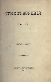 Cover of: Stikhotvoreniia by K. R. Grand Duke of Russia