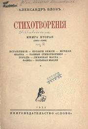 Cover of: Stikhotvoreniia. by Aleksandr Aleksandrovich Blok