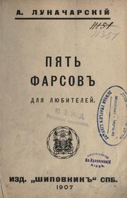 Cover of: Piat farsov dlia liubitele by Anatoly Vasilievich Lunacharsky