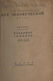 Cover of: Lik chelovecheski by Vladimir Vasil'evich Gippius