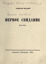 Cover of: Pervoe svidanie. by Andrey Bely