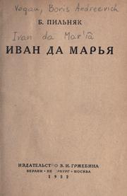 Cover of: Ivan da Mar'ia by Boris Pilʹni͡ak