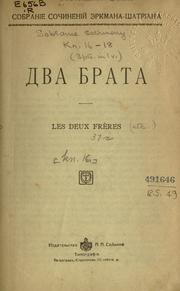 Cover of: Dva brata by Emile Erckmann