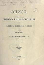 Cover of: Opis na rukopisitie i staropechatnitie knigi na Narodnata biblioteka v Sofiia.