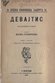 Cover of: Devajtis by Maria Rodziewiczówna