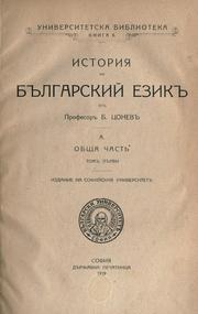 Cover of: Istoriia na blgarski ezik by Benʹo T͡Sonev