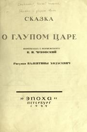 Cover of: Skazka o glupom tsare