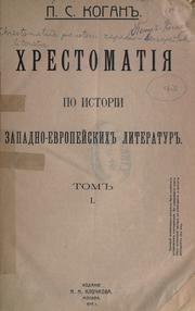 Cover of: Khrestomatiia po istorii zapadno-evropeskikh literatur. by P. S. Kogan