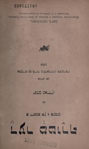 Cover of: Der Meuref by Gordin, Jacob