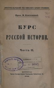 Cover of: Kurs russko istorii