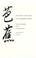 Cover of: Basho and His Interpreters