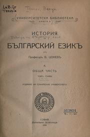 Cover of: Istoriia blgarskii ezik.