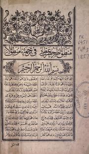 Cover of: Mantik üt-tayr