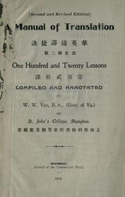 Cover of: A manual of translation by Hui-ching Yen