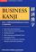 Cover of: Business Kanji