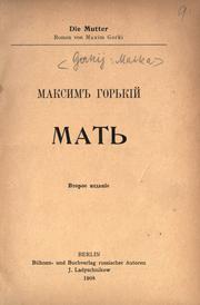 Cover of: Mat. by Максим Горький