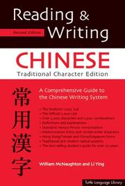 Cover of: Reading and Writing Chinese by William McNaughton, Li Ying