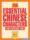 Cover of: 250 Essential Chinese Characters For Everyday Use