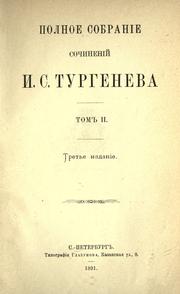 Cover of: Polnoe sobranie sochinenii. by Ivan Sergeevich Turgenev