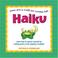 Cover of: Haiku