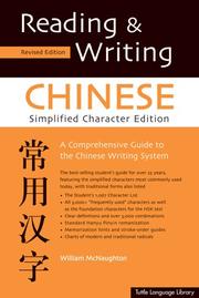 Reading and writing Chinese by William McNaughton, Li Ying