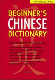 Cover of: Beginner's Chinese dictionary =: [Han Ying ru men ci dian] = Han-Ying rumen cidian