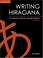 Cover of: Writing Hiragana