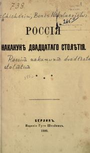 Cover of: Rossiia nakanunie dvadtsatago stolietiia. by B. N. Chicherin