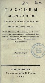 Cover of: Tassovy mechtaniia.