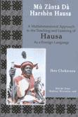 Cover of: Mù zânta dà harshèn hausa