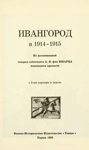 Cover of: Ivangorod v 1914-1915