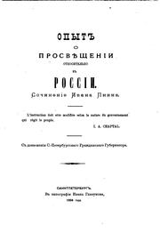 Slovarʹ ri͡edkikh knig i gravirovannykh portretov by A. E. Burt͡sev