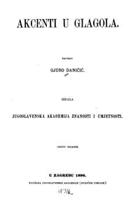 Akcenti u glagola by Đura Daničić