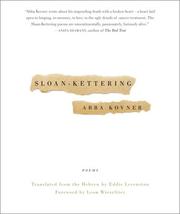 Cover of: Sloan-Kettering: Poems