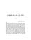 Cover of: An essay towards facilitating instruction in the Anglo-Saxon and modern dialects of the English language. For the use of the University of Virginia.