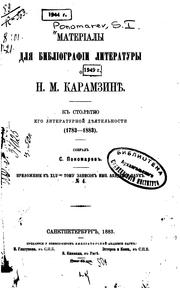 Cover of: Materīaly dli͡a︡ biblīografīi literatury o N. M. Karamzini͡e︡.: K stoli͡e︡tīi͡u︡ ego literaturnoĭ di͡e︡i͡a︡telʹnosti (1783-1883)