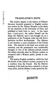 Cover of: renascence of Hebrew literature (1743-1885) | Slouschz, Nahum