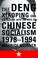 Cover of: The Deng Xiaoping era