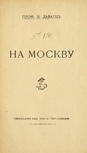 Cover of: Na Moskvu