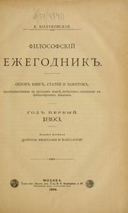 Cover of: Filosofskii ezhegodnik by IAkov Nikolaevich Kolubovskii