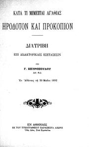 Cover of: Kata ti mimeitai Agathias Herodoton kai Prokopion by G. Spyropoulos
