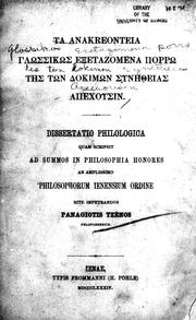 Cover of: Ta Anakreonteia glossikos exetazomena porro tes ton dokimon synetheias apechousin: Dissertatio philologica quam...