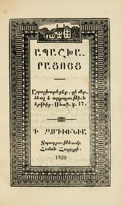 Cover of: The history of Josiah, the young king of Judah by T. H. Gallaudet