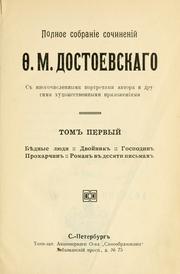 Cover of: Polnoe sobranie sochinenii by Фёдор Михайлович Достоевский