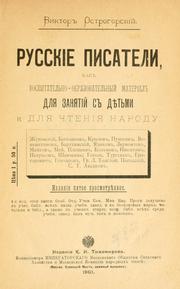 Russkie pisateli kak vospitatel'no-obrazovatel'nyi material by Viktor Petrovich Ostrogorskii