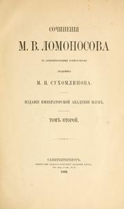 Cover of: Sochineniia. by Mikhail Vasilʹevich Lomonosov