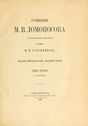 Cover of: Sochineniia. by Mikhail Vasilʹevich Lomonosov