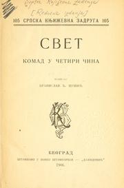 Cover of: Svet. by Branislav Đ. Nušić