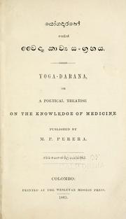 Cover of: Yoga-darana | M. P. Perera